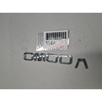 Эмблема на капот Omoda C5 2022- 609002180AA