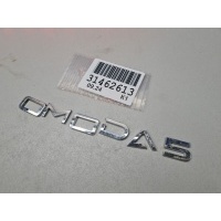 Эмблема двери багажника Omoda C5 2022- 609001730AA