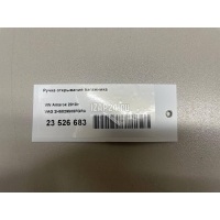 Ручка открывания багажника VAG Amarok 2010 2H5829505FGRU