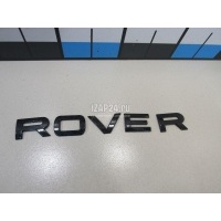 Эмблема Land Rover Range Rover Evoque (2011 - 2018) LR026395