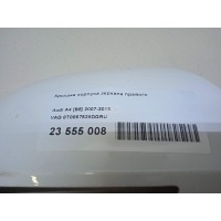 Крышка корпуса зеркала правого VAG Q3 (8U) (2012 - 2018) 8T0857528DGRU