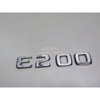Эмблема Mercedes Benz C207 E-Coupe (2009 - 2016) 1248175415