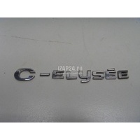 Эмблема на крышку багажника Citroen-Peugeot C-Elysee 2012 9678485180