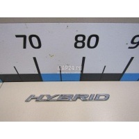 Эмблема Toyota NX 200/300H 2014 7547378030