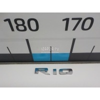 Эмблема на крышку багажника Hyundai-Kia RIO 2017 86310H0000