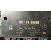 Прицепное устройство (фаркоп) MERCEDES-BENZ E-CLASS W212 01/2009 - 12/2016 2013 A2049007905,A2123100100