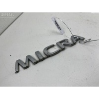 Эмблема Nissan Micra K12 (2003-2010) 2003 90892AX600