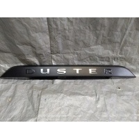 Dacia duster 2 ii накладка крышки багажника tylnej 848101807r