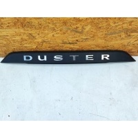Диафрагма накладка крышки багажника задняя dacia duster ii 2 17 - 22 848101807r