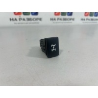 кнопка полного привода Lexus Gx460 URJ150 2013 8472560180