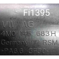 Патрубок интеркулера Audi Q7 4M (2015—2020) 2015 4M0145683H