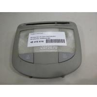 Плафон салонный Mercedes Benz GL-Class X164 (2006 - 2012) 16482004237E94