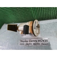 Насос топливный Toyota Camry ACV30 2005 2322120040