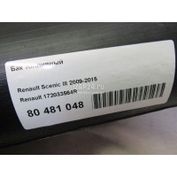 Бак топливный Renault Scenic III (2009 - 2015) 172033564R