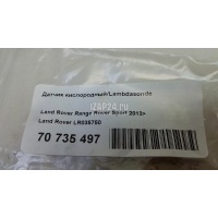 Датчик кислородный/Lambdasonde Land Rover Discovery IV (2009 - 2016) LR035750