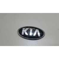 Эмблема Hyundai-Kia Picanto (2011 - 2017) 863181Y000