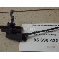 Датчик температуры воздуха Land Rover Range Rover Sport 2013 LR041044