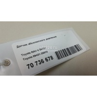 Датчик абсолютного давления Toyota Alphard (2008 - 2014) 8942133010