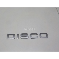 Эмблема Land Rover Discovery Sport 2014 LR063638
