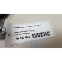 Ролик-натяжитель ручейкового ремня Chery Exceed TXL 2020 F4J201025010AB