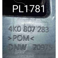 Кронштейн крепления бампера Audi A6 C8 (2018—2023) 2018 4K0807283
