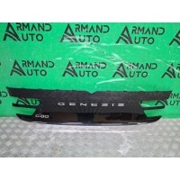 Накладка крышки багажника Genesis G80 2 2020-нв 87380T1000, 87371T1000, 7
