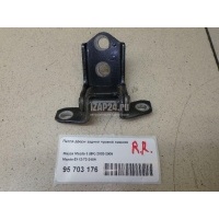 Петля двери задней правой нижняя Mazda Mazda 3 (BK) (2002 - 2009) E11272240A