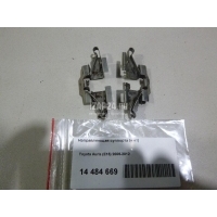 Установочный к-кт задних колодок Toyota IQ (2008 - 2015) 0494852040