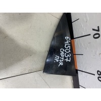 Накладка двери багажника Renault 960323726R 960323726R