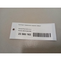 Суппорт тормозной задний левый Honda Pilot (2008 - 2015) 43019SZAA00