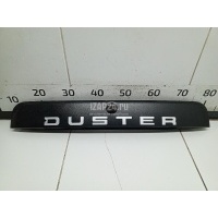 Накладка двери багажника Renault Duster 2012 848100019R