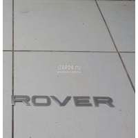 Эмблема Land Rover Range Rover IV 2013 LR066696