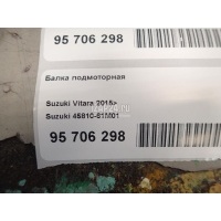 Балка подмоторная Suzuki SX4 2013 4581061M01