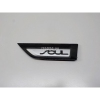 Накладка переднего крыла левого Hyundai-Kia Soul (2014 - 2019) 87771B2100