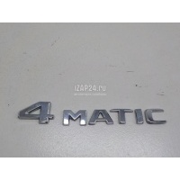 Эмблема на крышку багажника Mercedes Benz W205 2014 2058179900