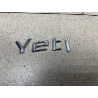 Эмблема на крышку багажника VAG Yeti (2009 - 2018) 5L0853687739