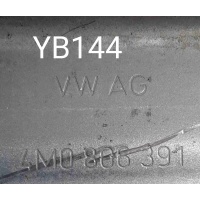 Распорная планка Audi Q7 4M (2015—2020) 2019 4M0806391, 4M0806303, 4M0805645B