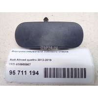 Форсунка омывателя лобового стекла VAG A6 [C7,4G] (2011 - 2018) 4G8955987