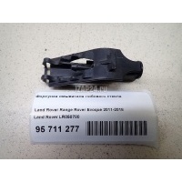 Форсунка омывателя лобового стекла Land Rover Range Rover Evoque (2011 - 2018) LR050780