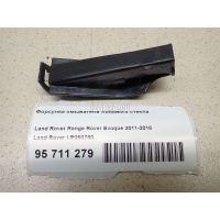 Форсунка омывателя лобового стекла Land Rover Range Rover Evoque (2011 - 2018) LR050780