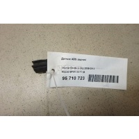 Датчик ABS задний Mazda S-MAX (2006 - 2015) BP4K43711B