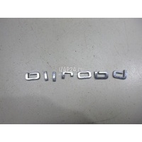 Эмблема на крышку багажника VAG Allroad quattro (2012 - 2019) 8K9853735A2ZZ
