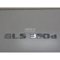 Эмблема на крышку багажника Mercedes Benz GL-Class X166 (GL/GLS) (2012 - 2019) 1668174600