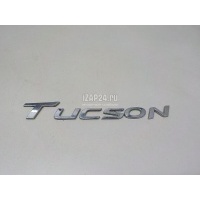 Эмблема на крышку багажника Hyundai-Kia Tucson 2015 86310D3000