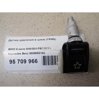 Датчик давления в шине (TPMS) Mercedes Benz 5-serie G30/G31/F90 2017 0009052102