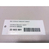 Диск тормозной передний вентилируемый Land Rover Discovery V 2017 LR081594