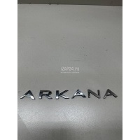 Эмблема Renault Arkana 2019 908921245R