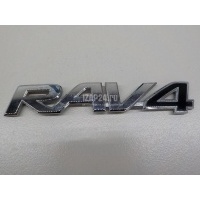 Эмблема на крышку багажника Toyota RAV 4 2019 7543142180