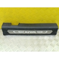 Накладка на порог Haval F7x (2019-н.в.) 2023 5402131XKQ00A
