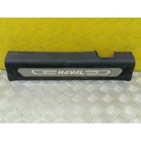 Накладка на порог Haval F7x (2019-н.в.) 2023 5402130XKQ00A